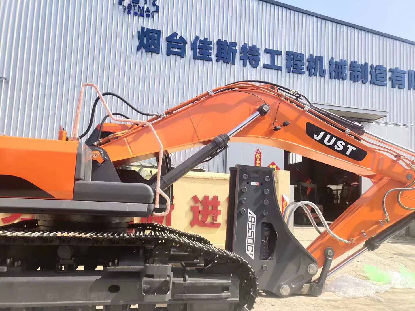利勃海尔R 920履带式挖掘机亮相2016年Bauma中国展